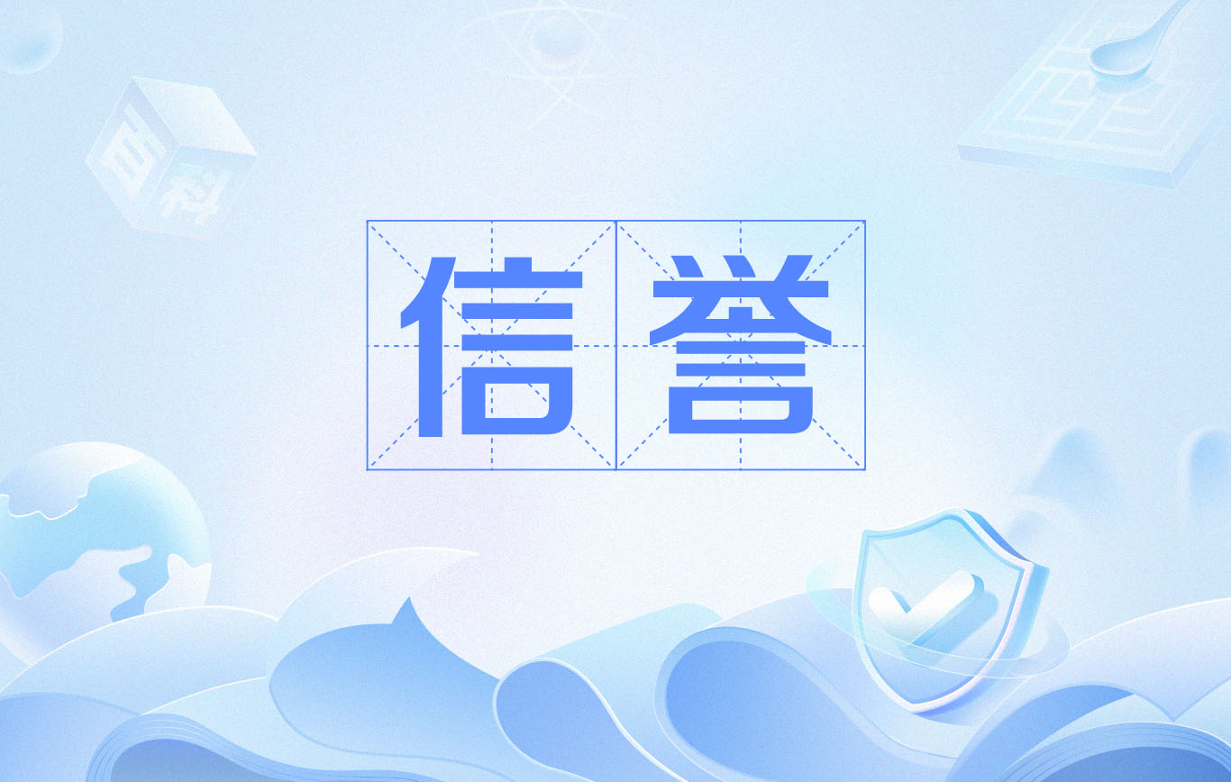 如何选择适合的百度秒收蜘蛛池